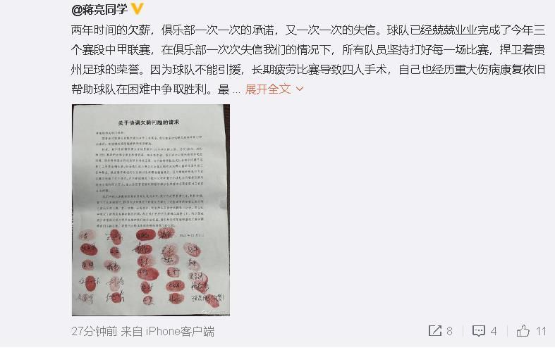 我不会提任何经济上的要求。